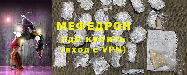 MDMA Бронницы