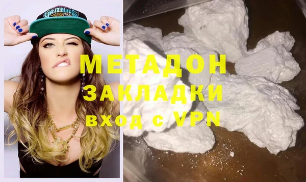 MDMA Бронницы