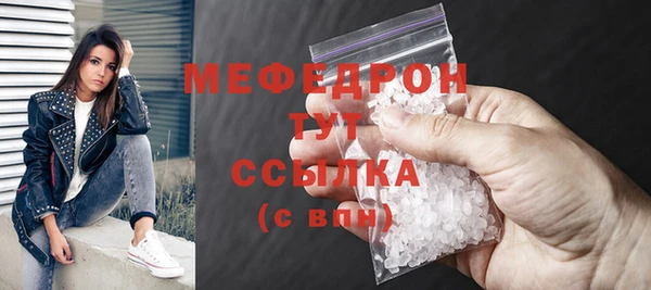 MDMA Бронницы