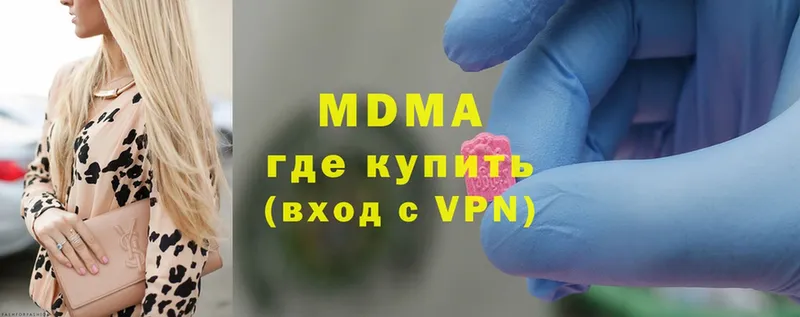 мега онион  Петровск  MDMA crystal  где купить наркоту 