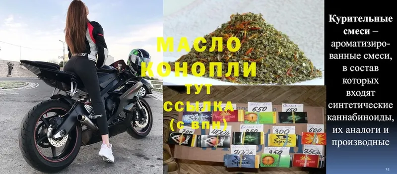 blacksprut ONION  Петровск  Дистиллят ТГК Wax 